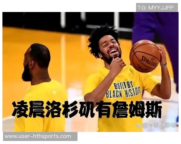 哈珀惊讶不已奎因交换球衣后又迅速要回自己的球衣真是搞笑瞬间