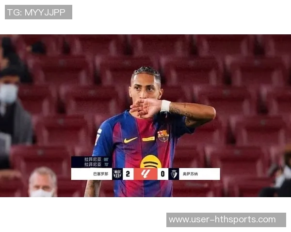 五大联赛巴西球员射手榜更新伊戈尔蒂亚戈14球领跑拉菲尼亚紧随其后