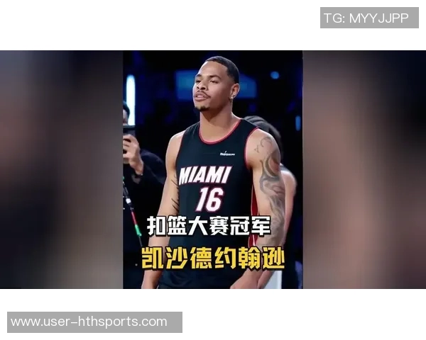 解说:对扣篮大赛没有太多期待四位选手表现或将平淡无奇 解说:对扣篮大赛没有太多期待四位选手表现或将平淡无奇