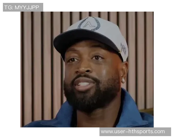 韦德直言扣篮大赛已成过去球迷更热衷于三分球的精彩表现 韦德直言扣篮大赛已成过去球迷更热衷于三分球的精彩表现